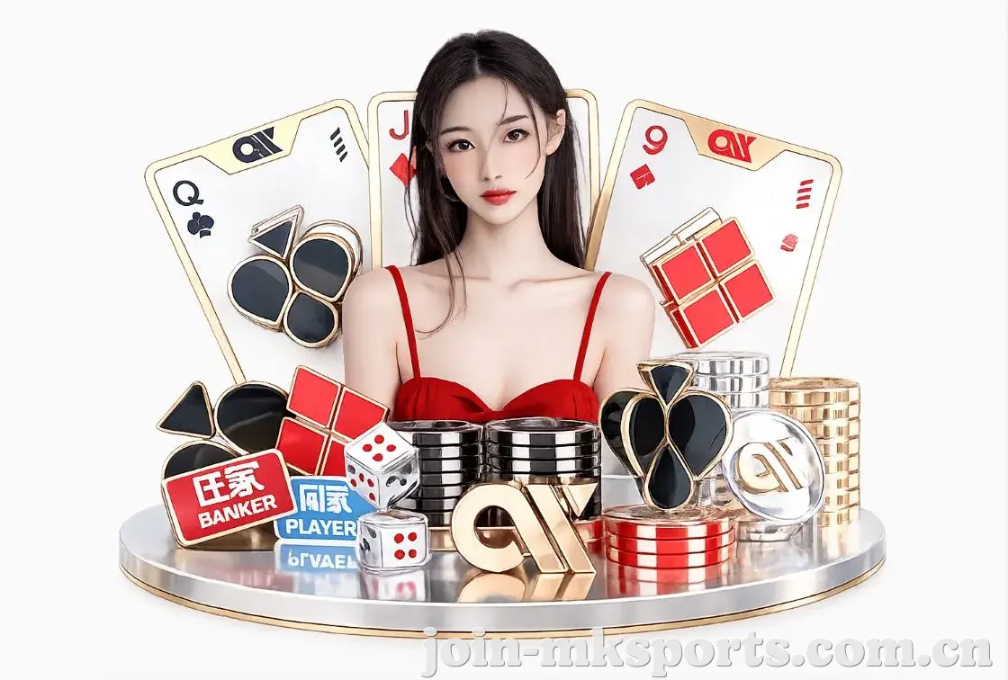 MK体育平台生态图